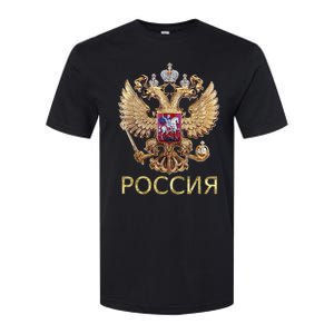 Russia Coat Of Arms Russian Flag In Russian Language Softstyle CVC T-Shirt