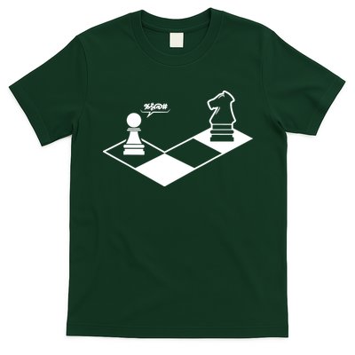 Retro Chess T-Shirt