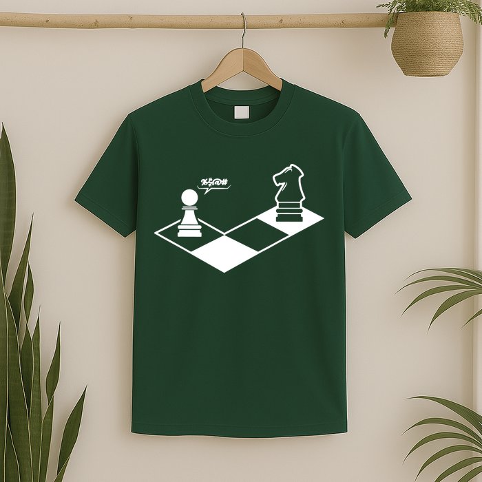 Retro Chess T-Shirt