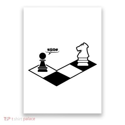 Retro Chess Poster