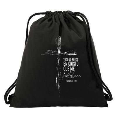 Regalos Cristianos Versos Filipenses 4 13 Christian Spanish Drawstring Bag
