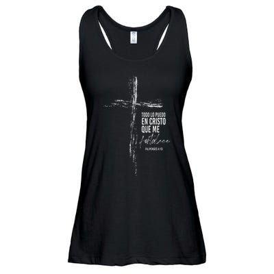 Regalos Cristianos Versos Filipenses 4 13 Christian Spanish Ladies Essential Flowy Tank