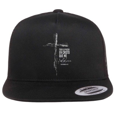 Regalos Cristianos Versos Filipenses 4 13 Christian Spanish Flatbill Hat