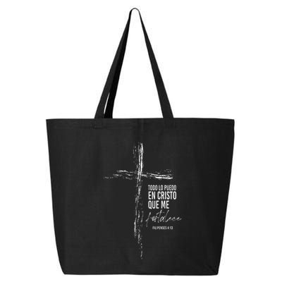 Regalos Cristianos Versos Filipenses 4 13 Christian Spanish 25L Jumbo Tote