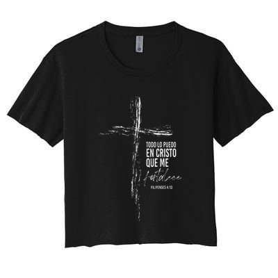 Regalos Cristianos Versos Filipenses 4 13 Christian Spanish Crop Top