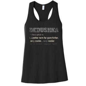 Russian Dedushka Funny Definition Grandpa Gift Women's Racerback Tank