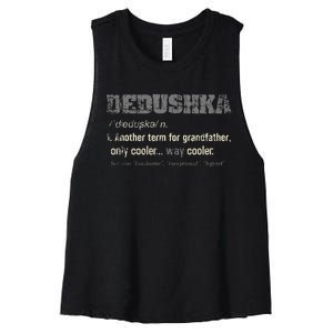 Russian Dedushka Funny Definition Grandpa Gift Women's Racerback Cropped Tank