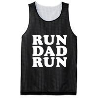 Run Dad Run Marathon Running Spectator Mesh Reversible Basketball Jersey Tank