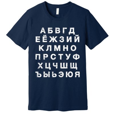 Retro Distressed Russian Language Speaker Alphabet Premium T-Shirt