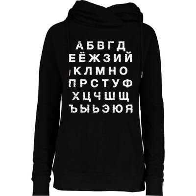 Retro Distressed Russian Language Speaker Alphabet Womens Funnel Neck Pullover Hood