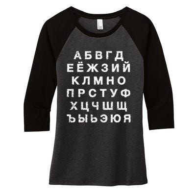 Retro Distressed Russian Language Speaker Alphabet Women's Tri-Blend 3/4-Sleeve Raglan Shirt