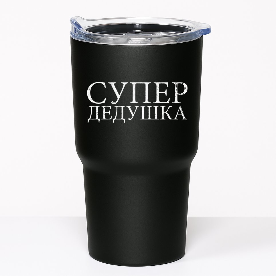 Russian Dedushka Super Grandfather Granddad Father´s Day Tumbler
