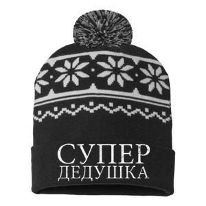 Russian Dedushka Super Grandfather Granddad Father´s Day USA-Made Snowflake Beanie