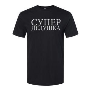 Russian Dedushka Super Grandfather Granddad Father´s Day Softstyle CVC T-Shirt