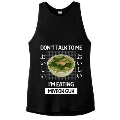 Retro Dont Talk To Me Im Eating Miyeok Guk Japanese Style Great Gift Ladies PosiCharge Tri-Blend Wicking Tank