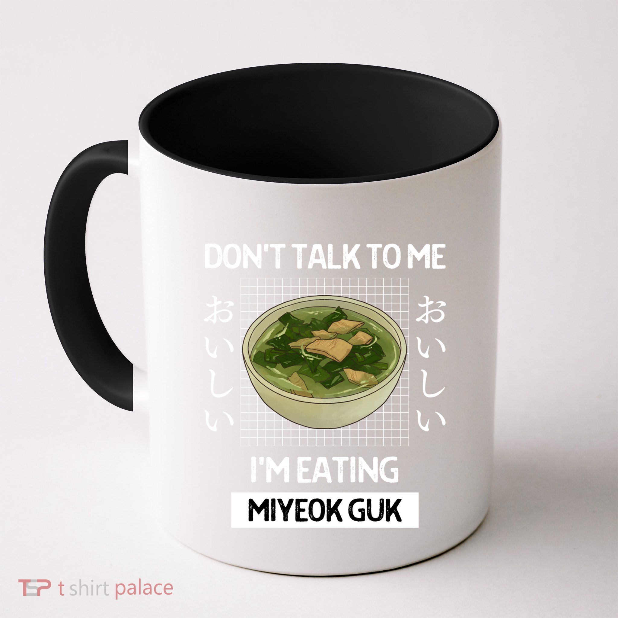 Retro Dont Talk To Me Im Eating Miyeok Guk Japanese Style Great Gift Mug