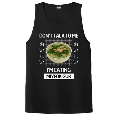 Retro Dont Talk To Me Im Eating Miyeok Guk Japanese Style Great Gift PosiCharge Competitor Tank