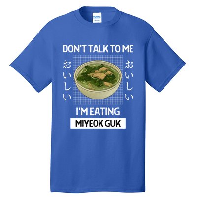 Retro Dont Talk To Me Im Eating Miyeok Guk Japanese Style Great Gift Tall T-Shirt