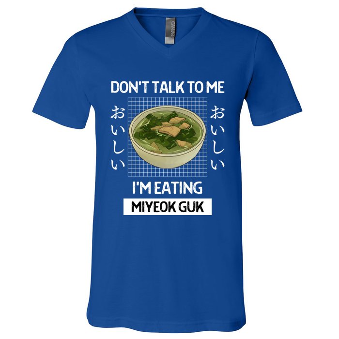 Retro Dont Talk To Me Im Eating Miyeok Guk Japanese Style Great Gift V-Neck T-Shirt