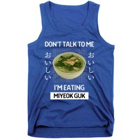 Retro Dont Talk To Me Im Eating Miyeok Guk Japanese Style Great Gift Tank Top