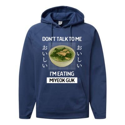 Retro Dont Talk To Me Im Eating Miyeok Guk Japanese Style Great Gift Performance Fleece Hoodie