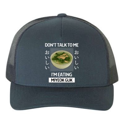 Retro Dont Talk To Me Im Eating Miyeok Guk Japanese Style Great Gift Yupoong Adult 5-Panel Trucker Hat