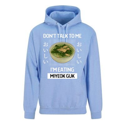 Retro Dont Talk To Me Im Eating Miyeok Guk Japanese Style Great Gift Unisex Surf Hoodie