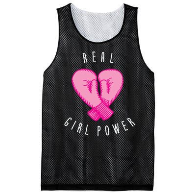 Real Girl Power Boxing  Mesh Reversible Basketball Jersey Tank