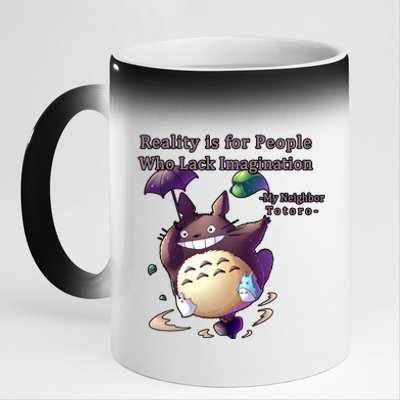 Reality Is For People Who Lack Imagination 11oz Black Color Changing Mug