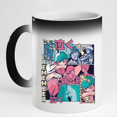 Remember Anime 11oz Black Color Changing Mug