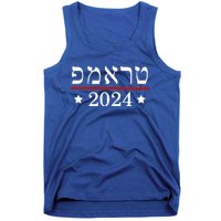 Re Elect President Trump 2024 Hebrew Jewish Israel Tank Top