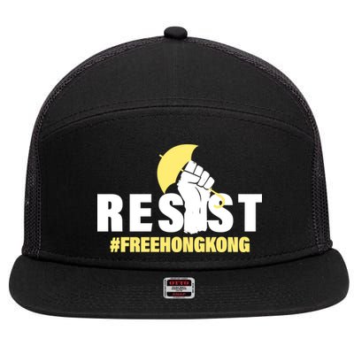 Resist Fight For Hong Kong Yellow Umbrella Movement 7 Panel Mesh Trucker Snapback Hat