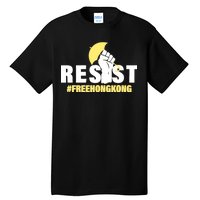 Resist Fight For Hong Kong Yellow Umbrella Movement Tall T-Shirt