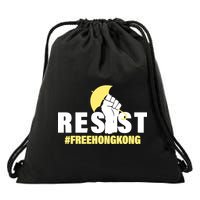 Resist Fight For Hong Kong Yellow Umbrella Movement Drawstring Bag