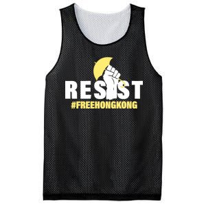 Resist Fight For Hong Kong Yellow Umbrella Movement Mesh Reversible Basketball Jersey Tank