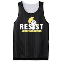 Resist Fight For Hong Kong Yellow Umbrella Movement Mesh Reversible Basketball Jersey Tank