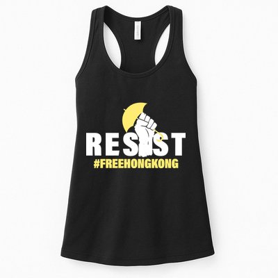 Resist Fight For Hong Kong Yellow Umbrella Movement Womens Tank Top