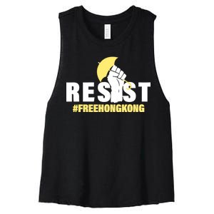 Resist Fight For Hong Kong Yellow Umbrella Movement Women's Racerback Cropped Tank