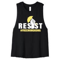 Resist Fight For Hong Kong Yellow Umbrella Movement Women's Racerback Cropped Tank