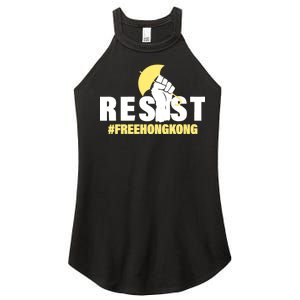 Resist Fight For Hong Kong Yellow Umbrella Movement Women's Perfect Tri Rocker Tank