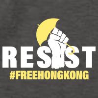 Resist Fight For Hong Kong Yellow Umbrella Movement Vector Backpack