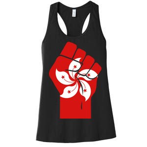 Resist Fist Hong Kong Flag Women's Racerback Tank