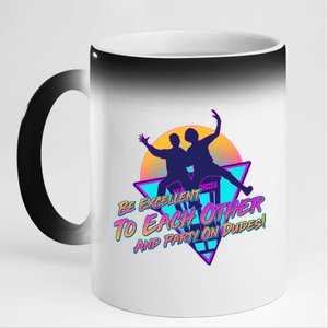 Retro 80's Bill And Ted Be Excellent to Each Other Party On Dudes! 11oz Black Color Changing Mug