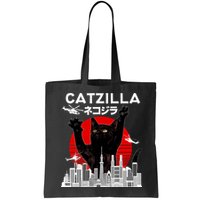 Retro Catzilla Attack Bag