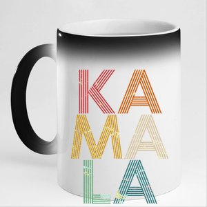 Retro Colors Kamala 11oz Black Color Changing Mug