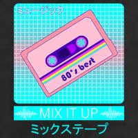 Retro Japanese Vaporwave Mix Tape Cool Comfort Performance Bucket Hat