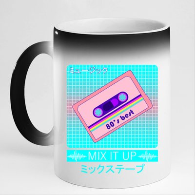 Retro Japanese Vaporwave Mix Tape 11oz Black Color Changing Mug