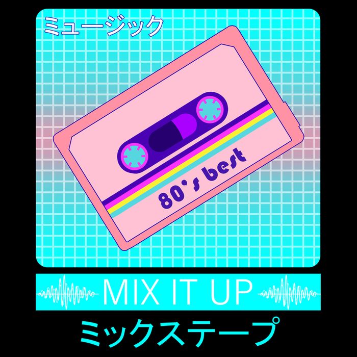 Retro Japanese Vaporwave Mix Tape Hoodie
