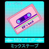 Retro Japanese Vaporwave Mix Tape Baby Bodysuit
