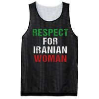 respect for Iranian woman 's rights activist Iran Flag Mesh Reversible Basketball Jersey Tank